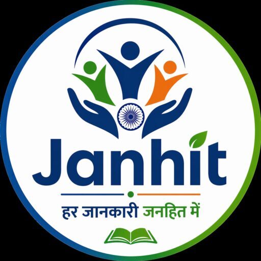 JanHit