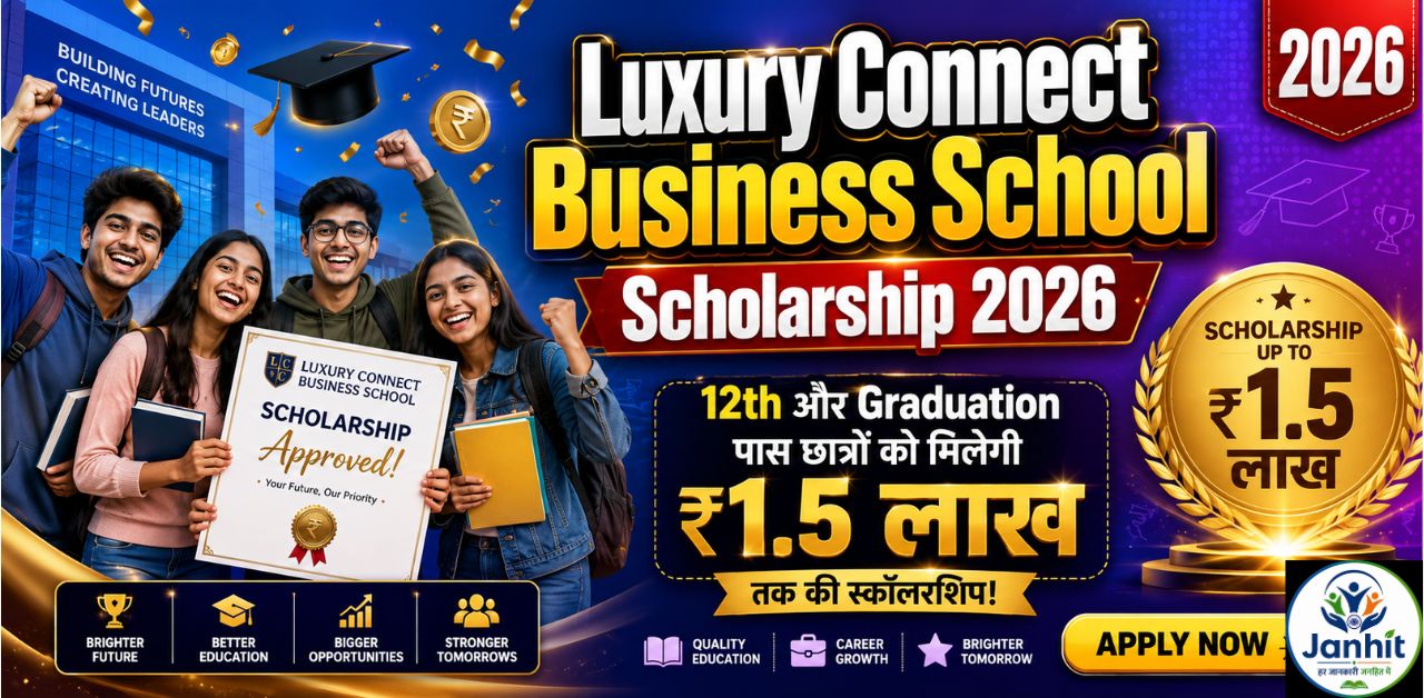 Luxury Connect Business School Scholarship 2026